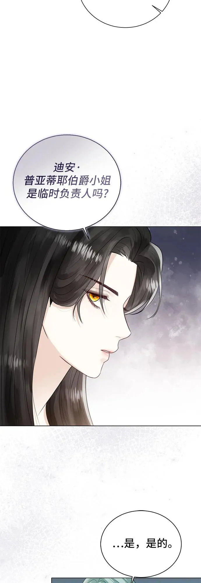 第9话17