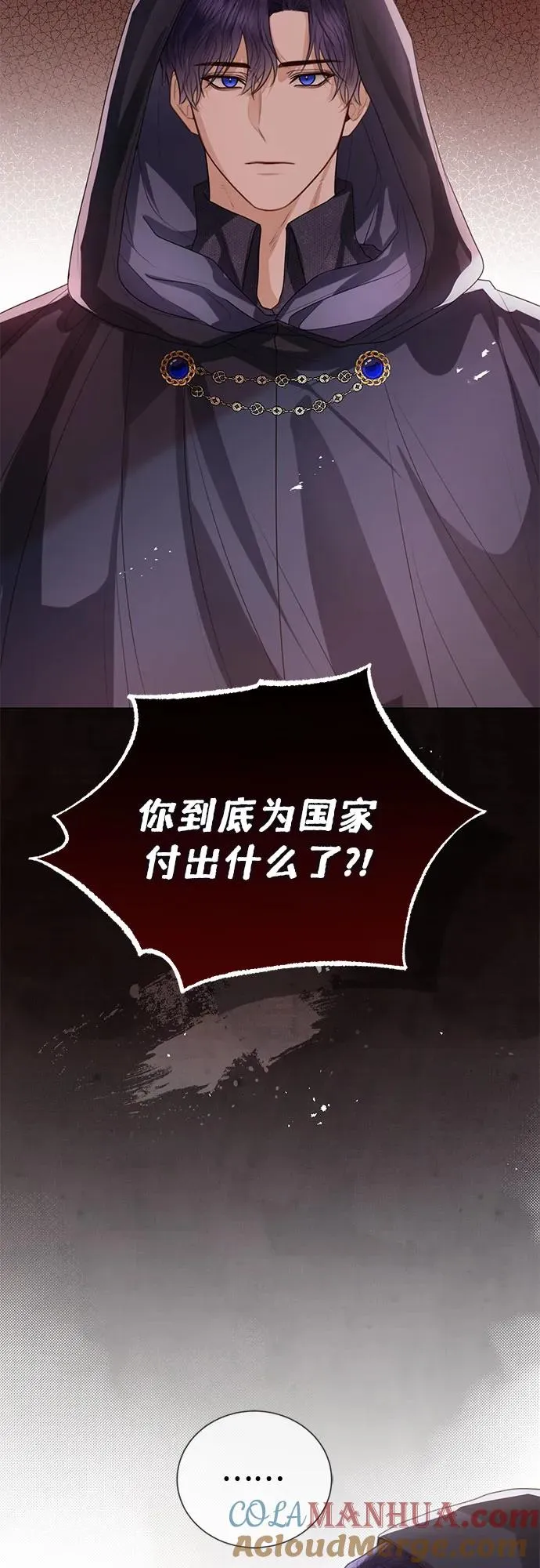 第30话48