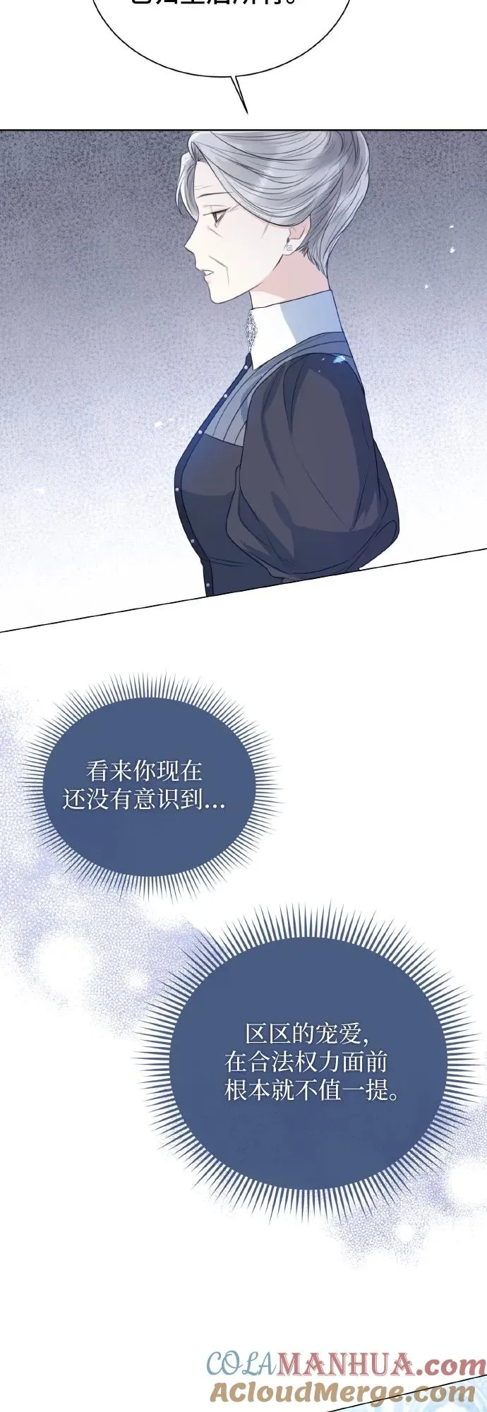 第27话12