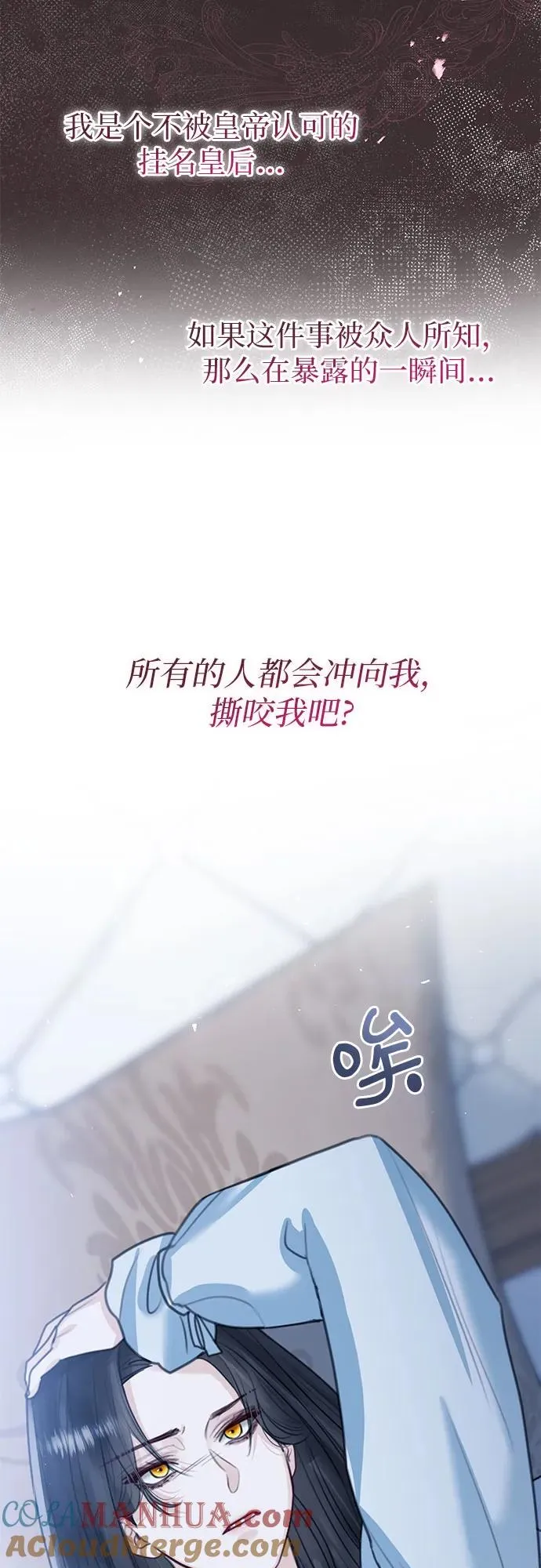 第9话12