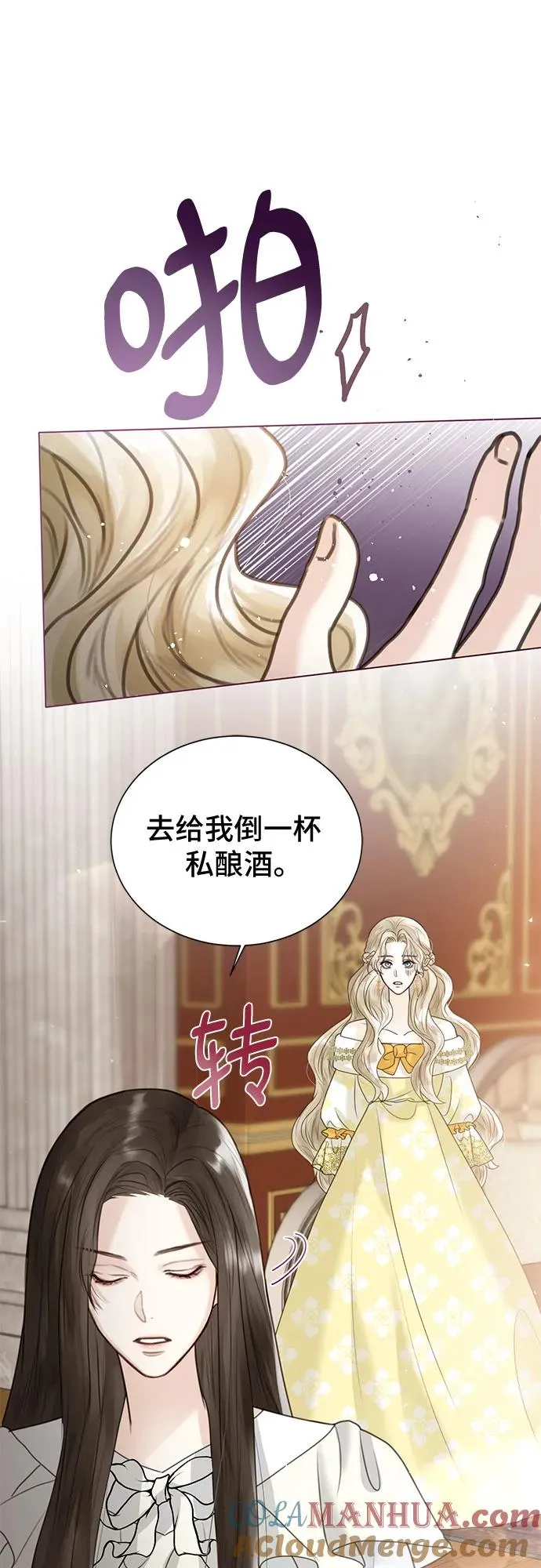 第4话21