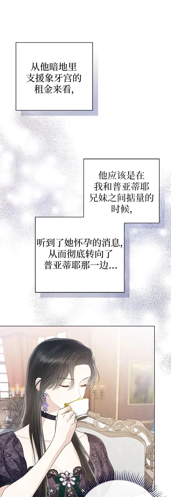 第42话13