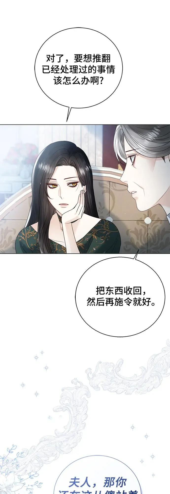第14话59