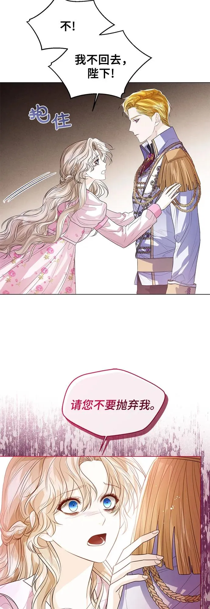 第28话41