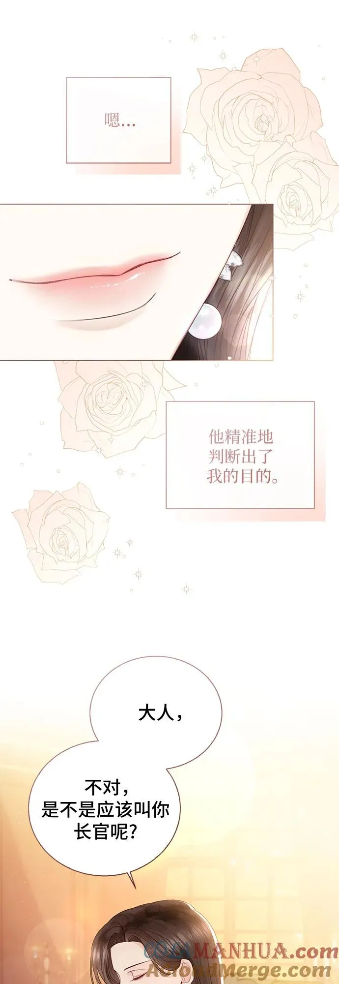 第20话21