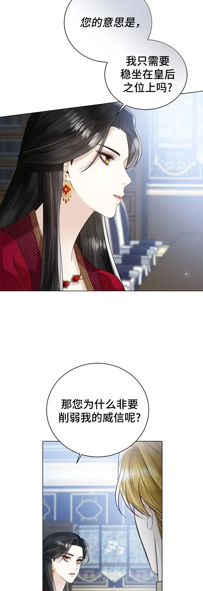 第11话13