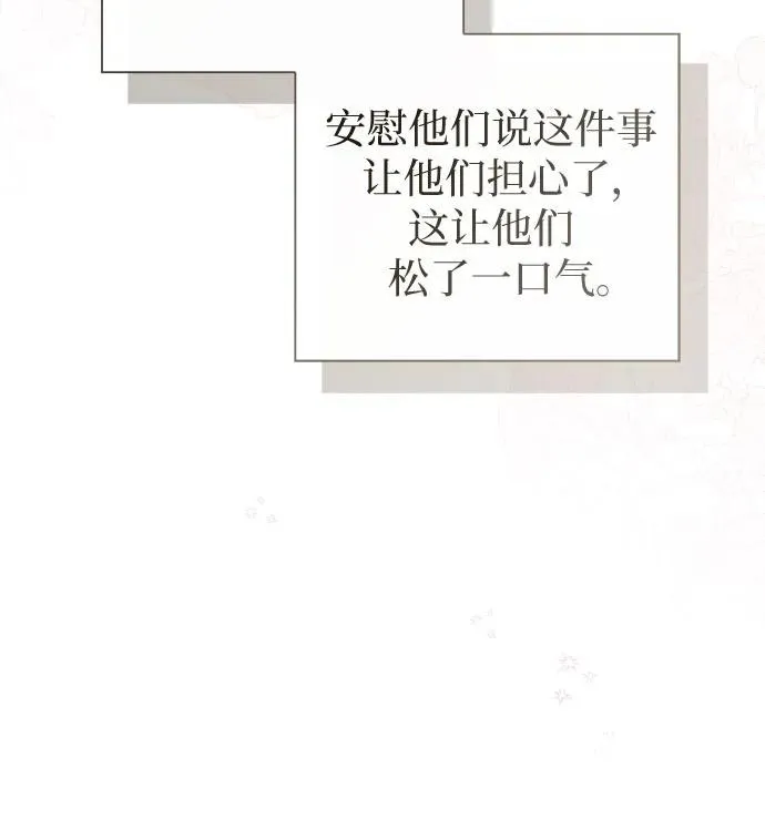 第49话50