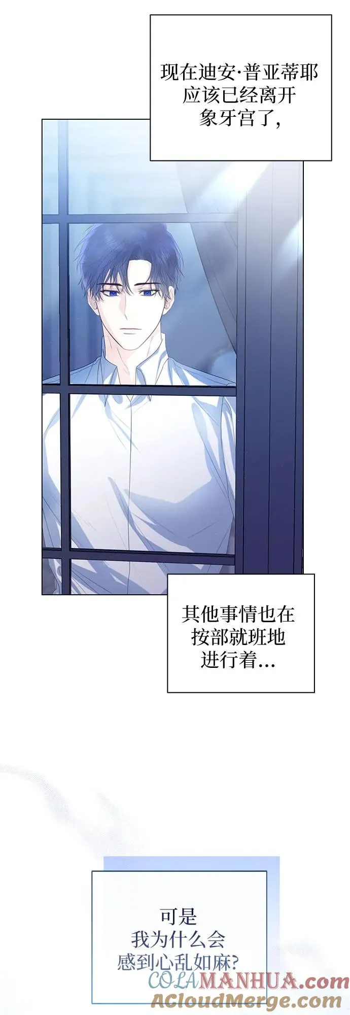 第32话51