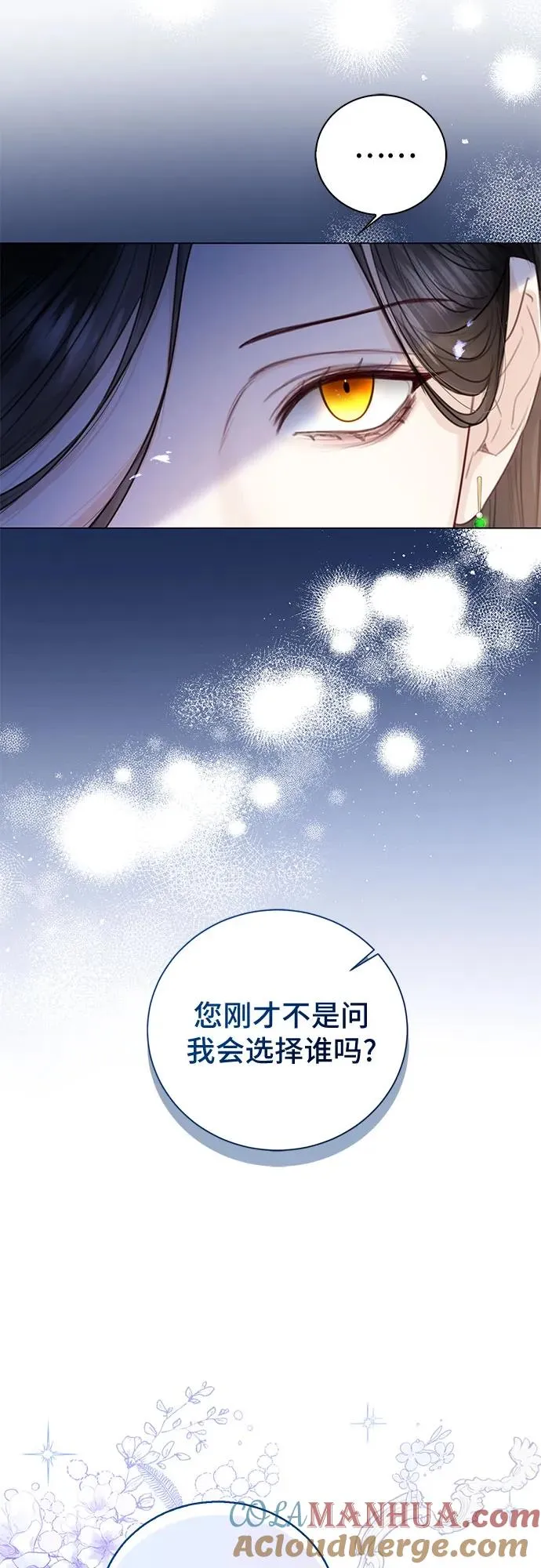 第21话18