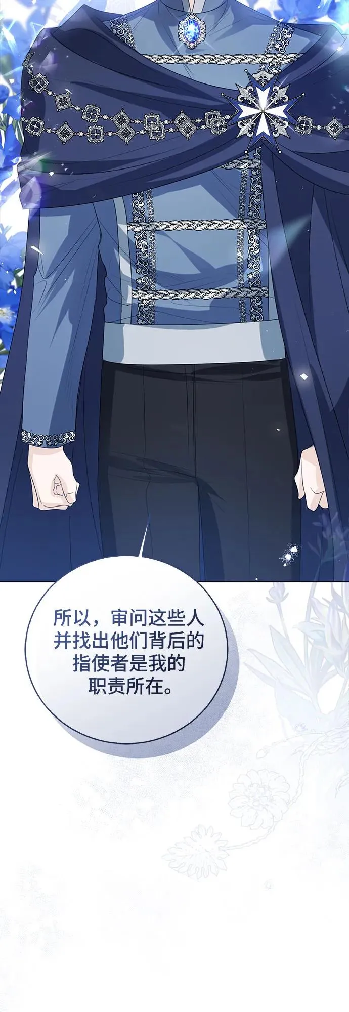第47话47