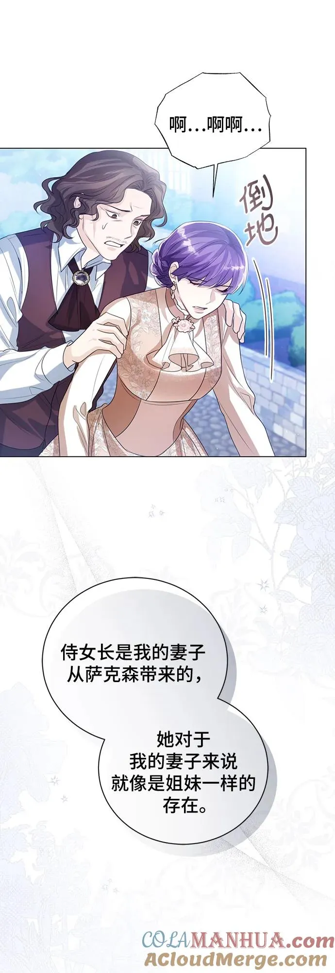 第47话42