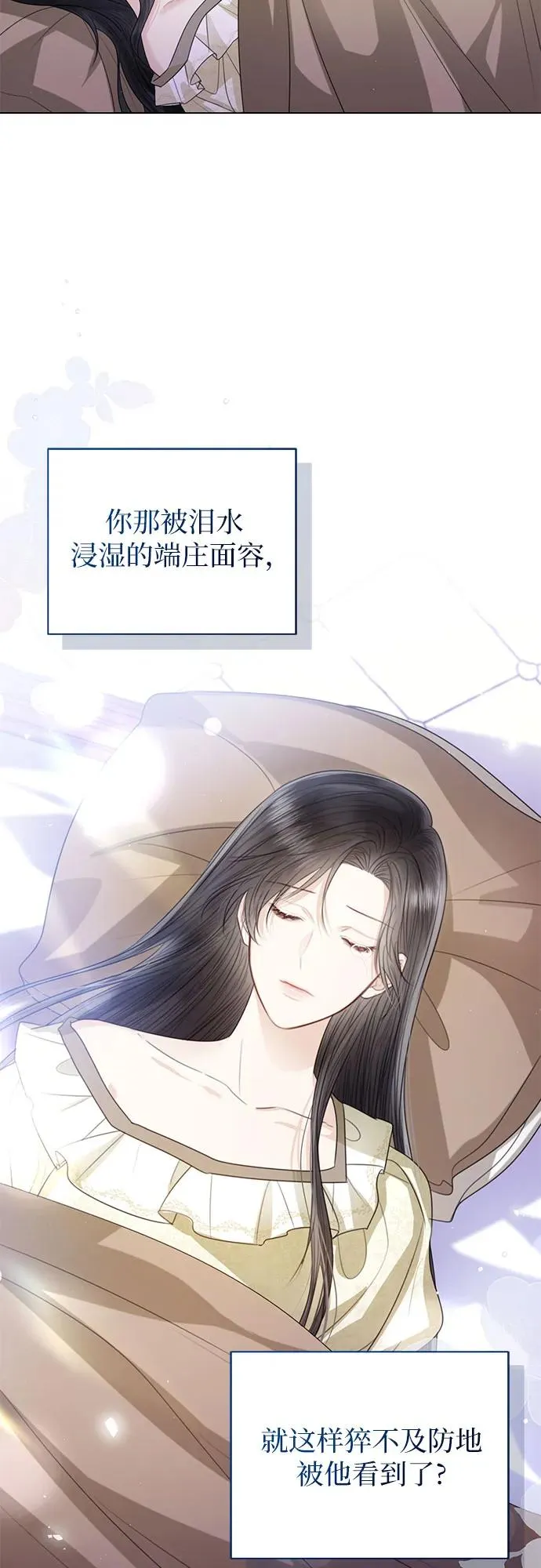 第34话19