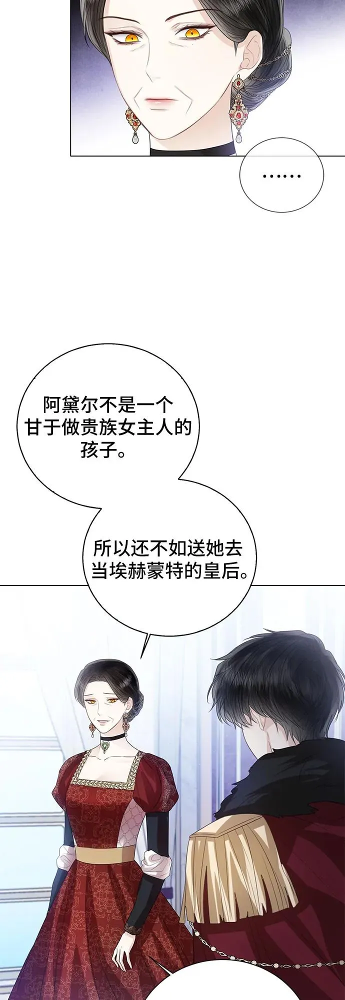 第37话34