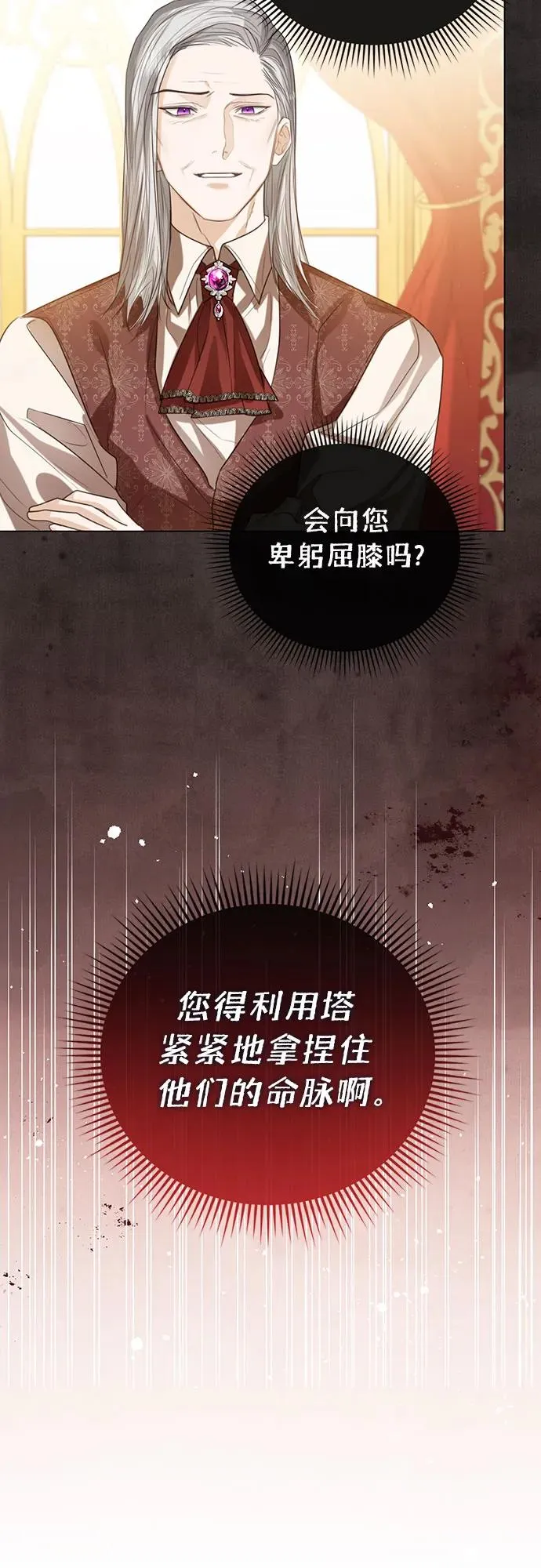 第40话10