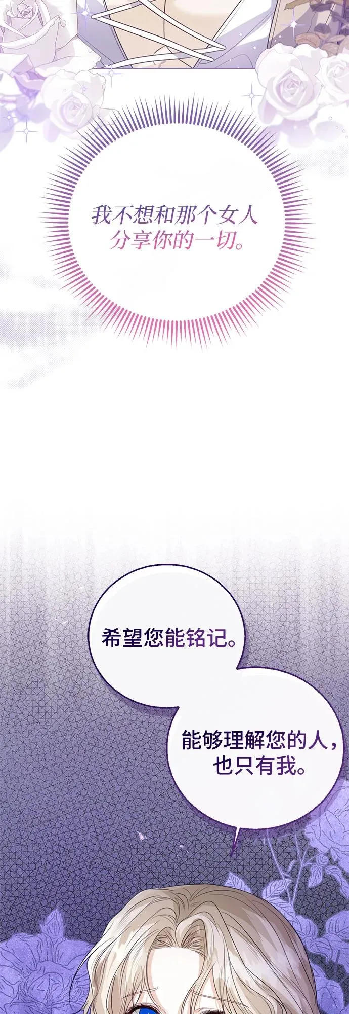 第31话7