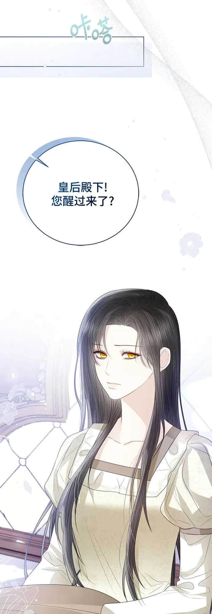 第35话16