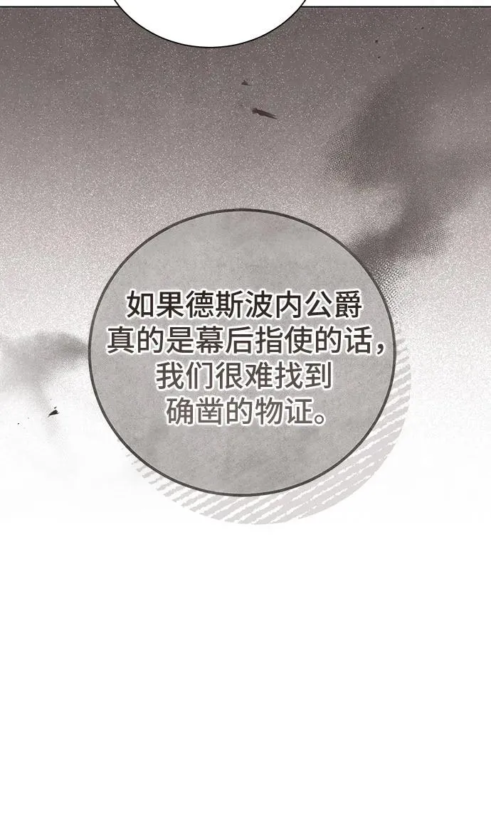 第48话28