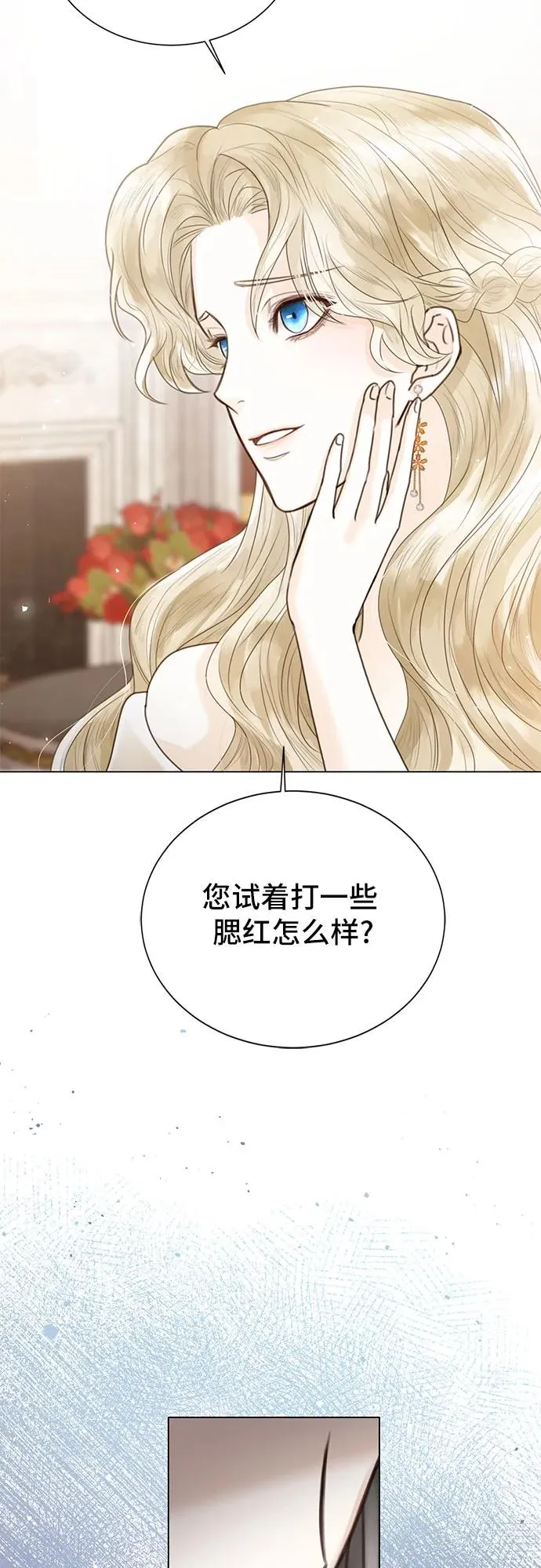 第4话17