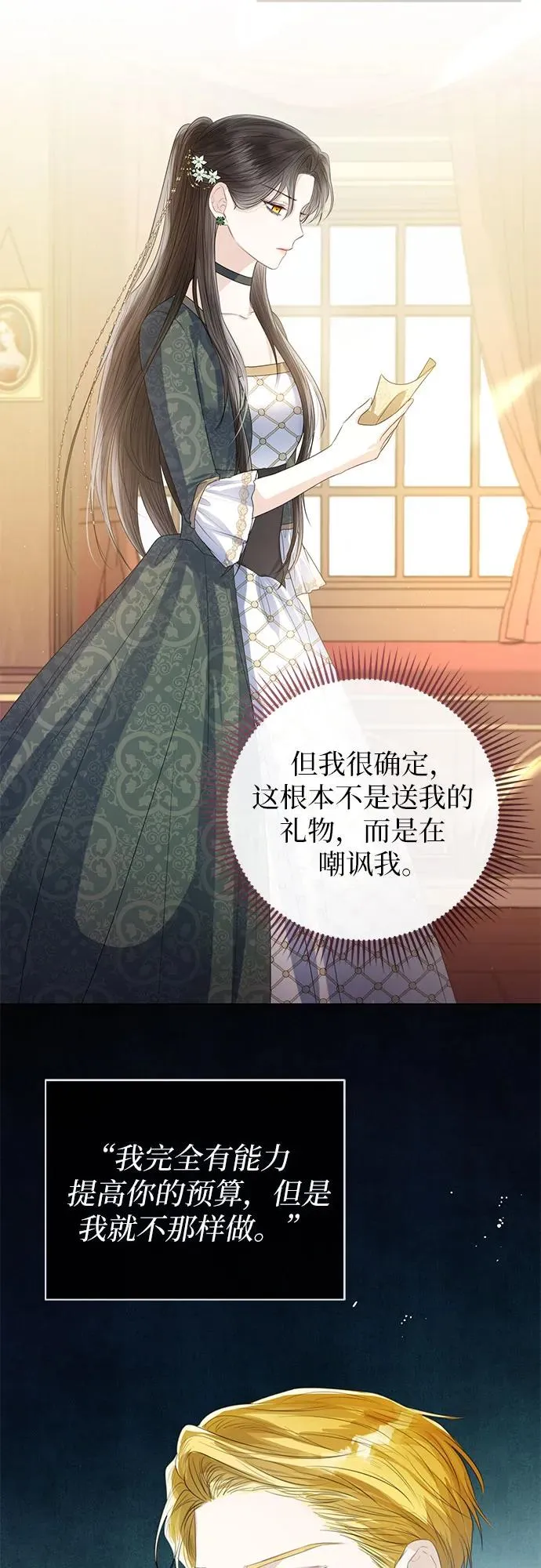 第32话46