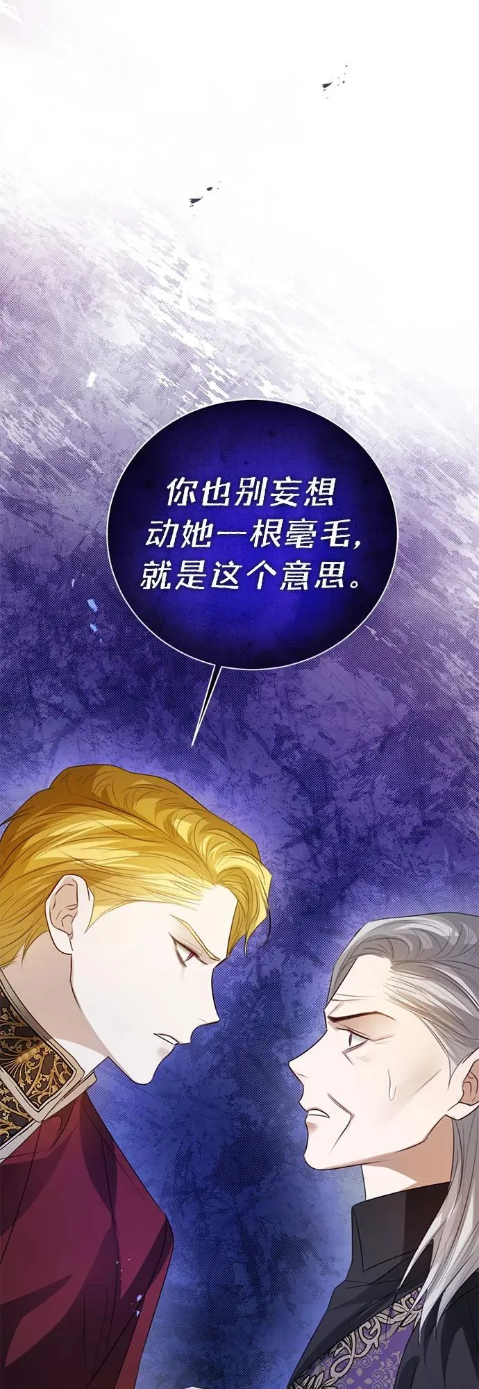 第53话37