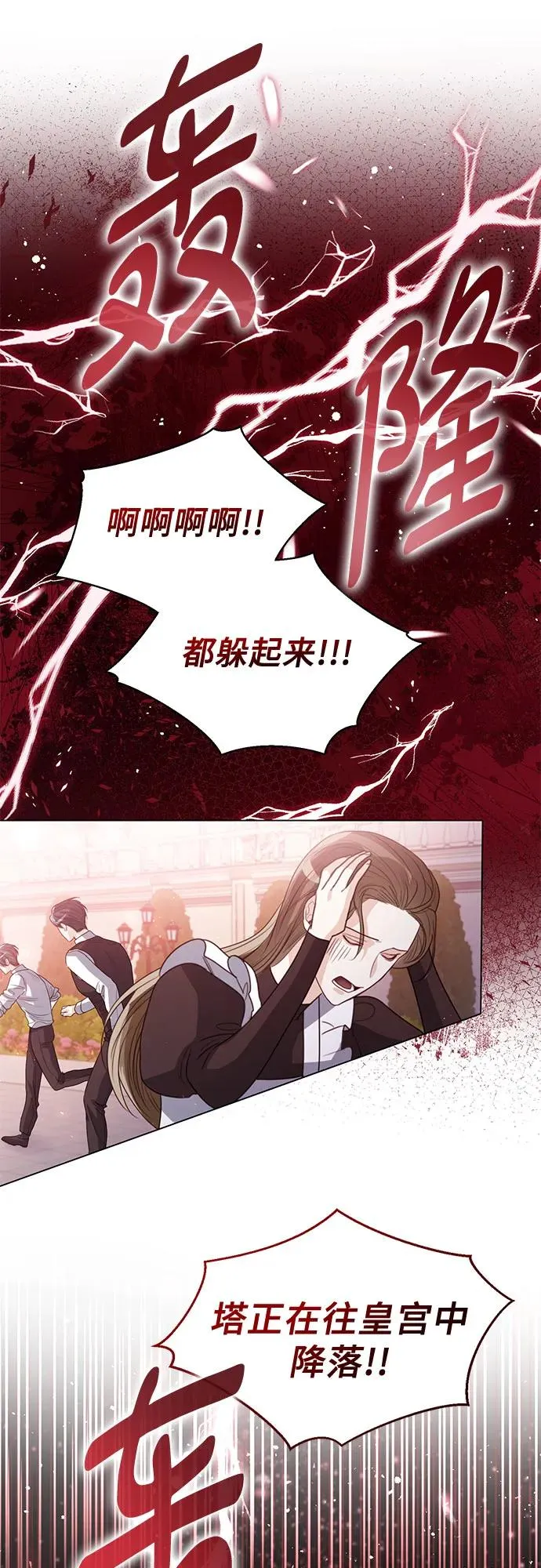 第16话37