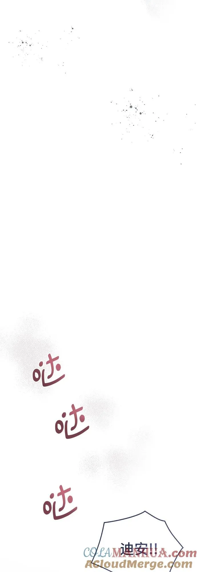 第52话54