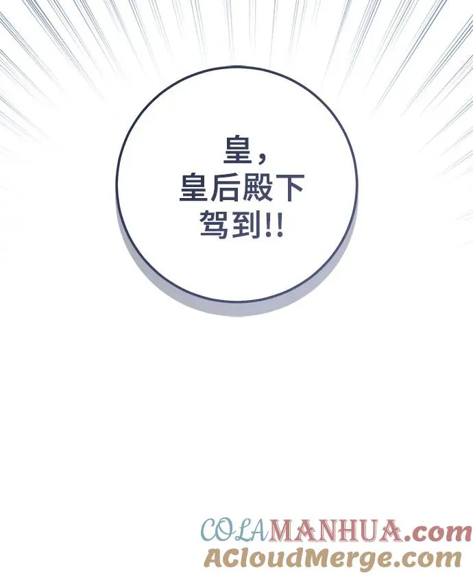 第7话54