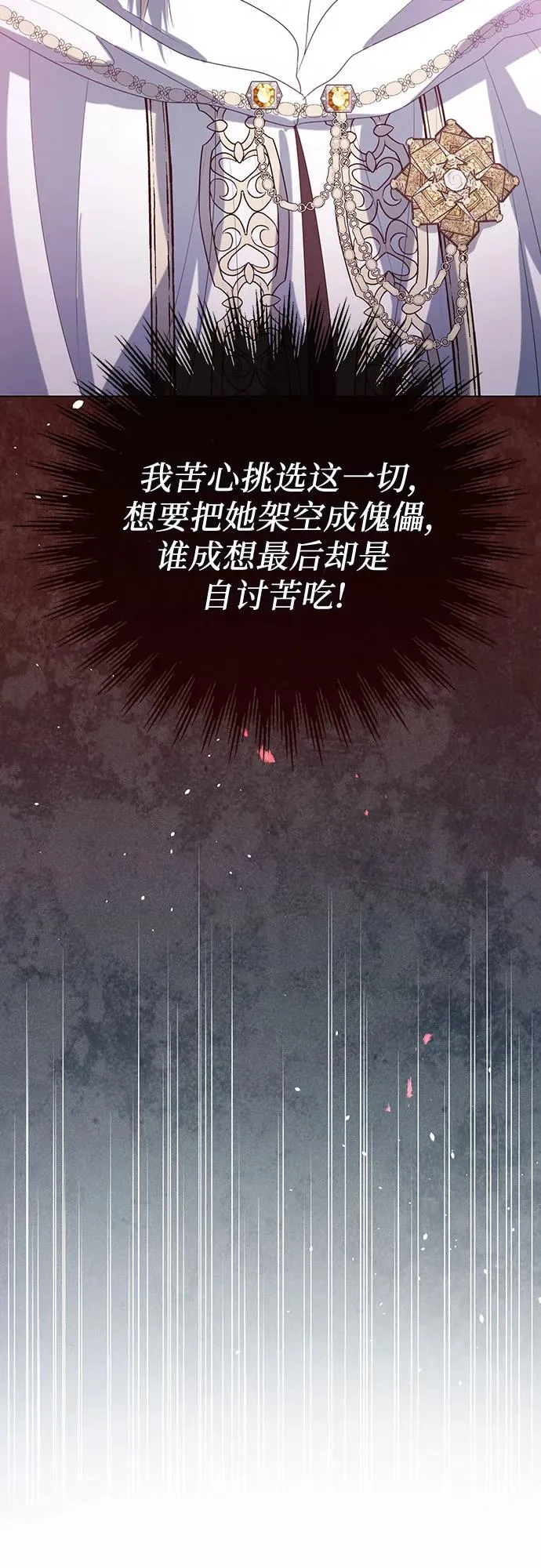 第45话67