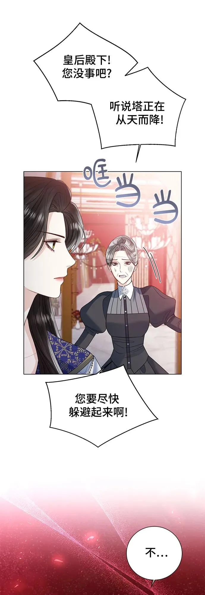 第16话34