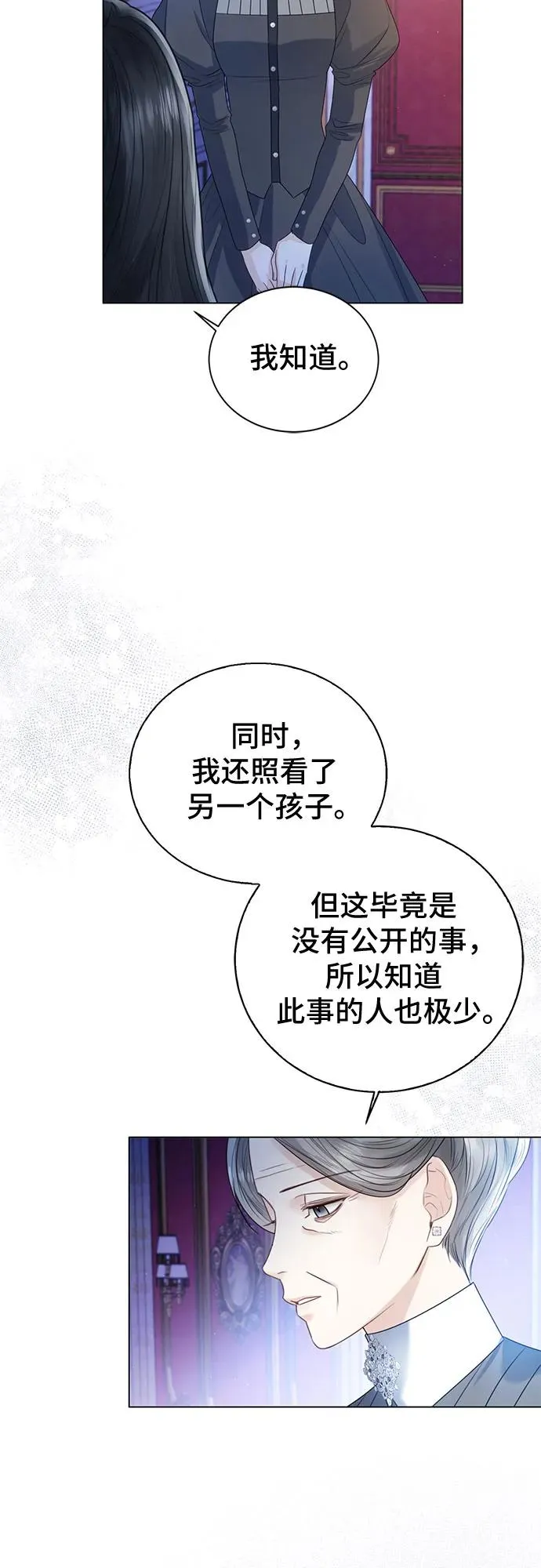 第21话43