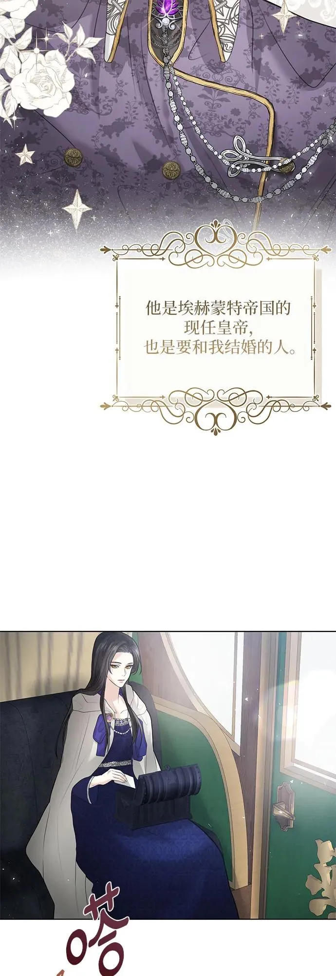 第1话53