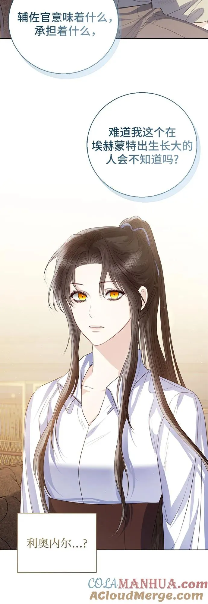 第31话39