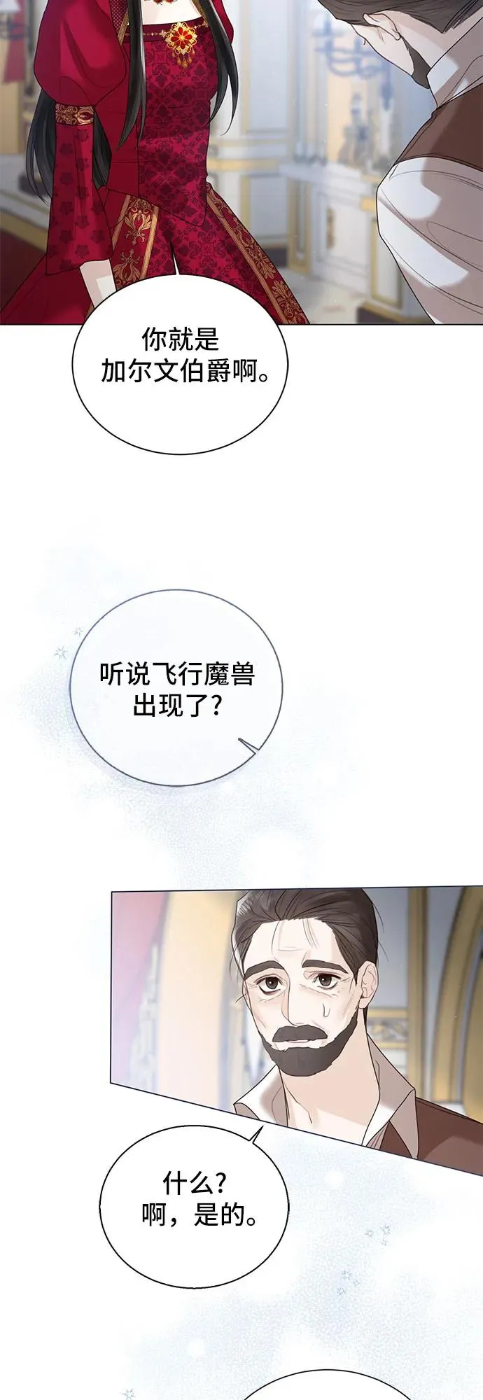 第10话50