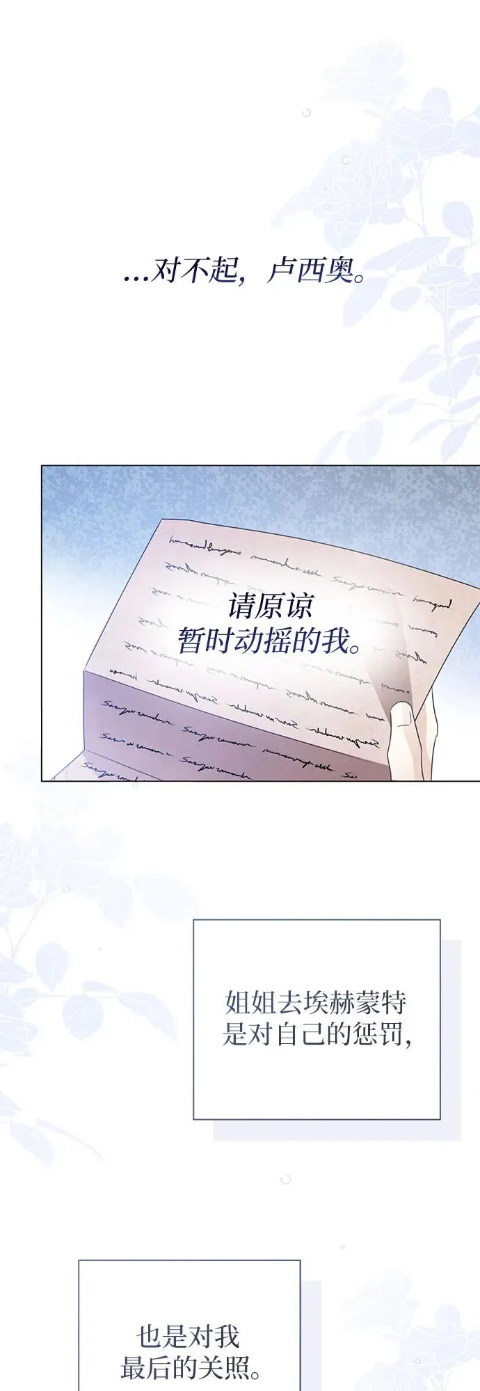第37话50