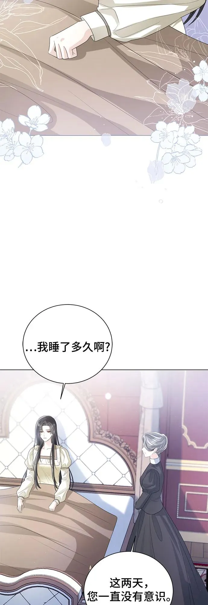 第35话17