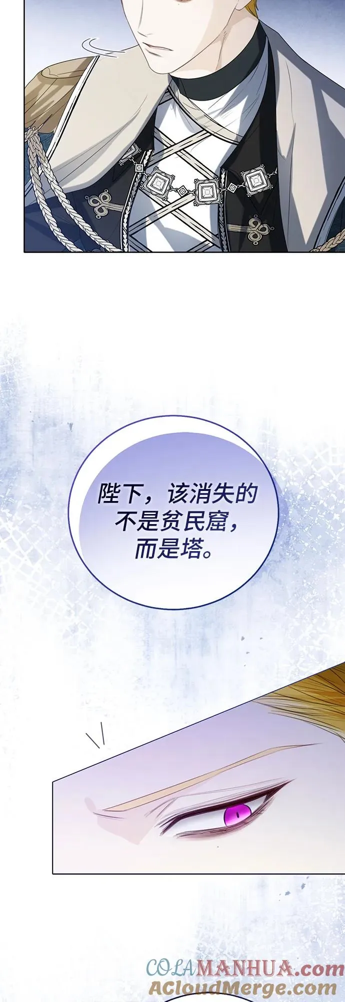 第39话66