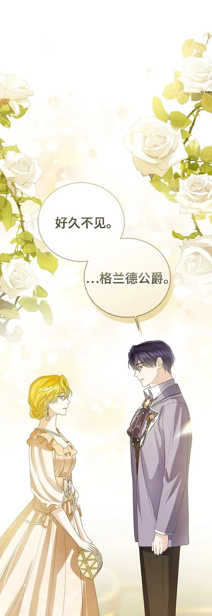 第49话85
