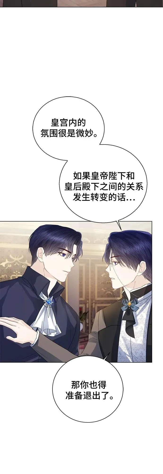 第35话70
