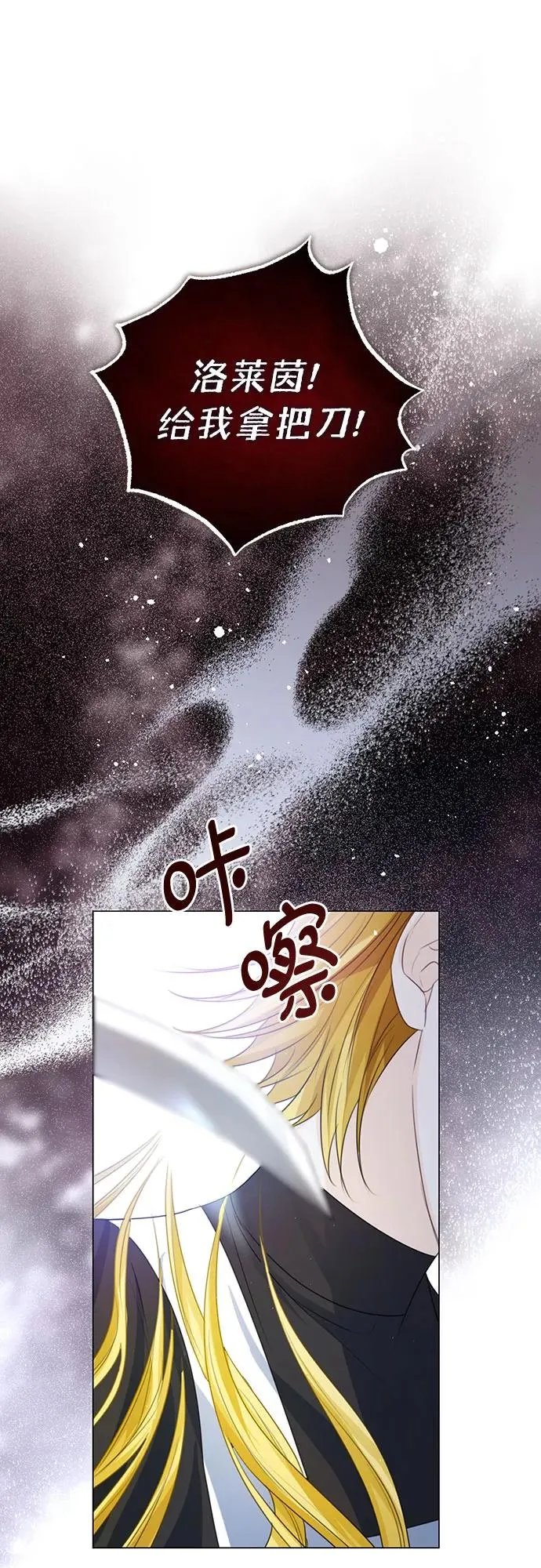 第49话19