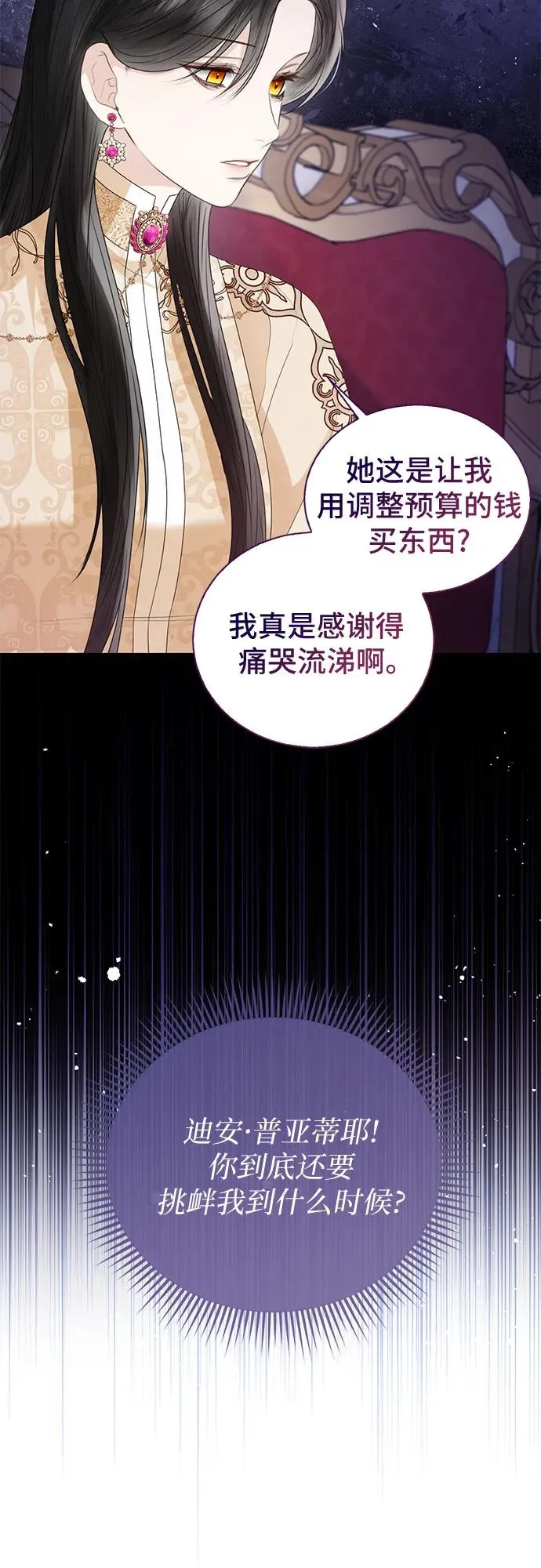 第23话55
