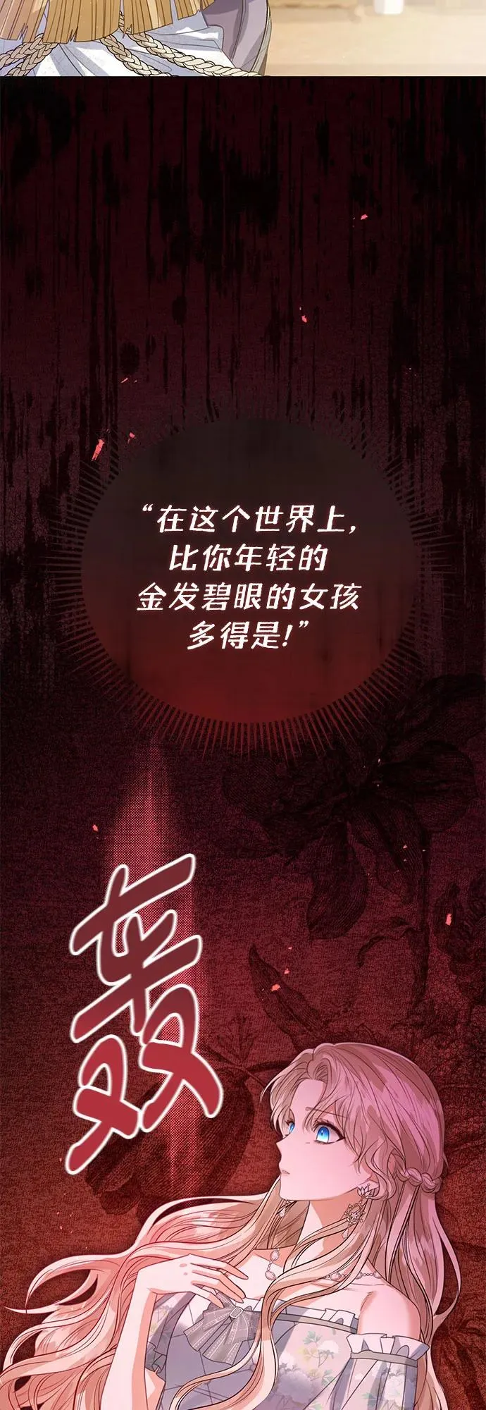 第34话61