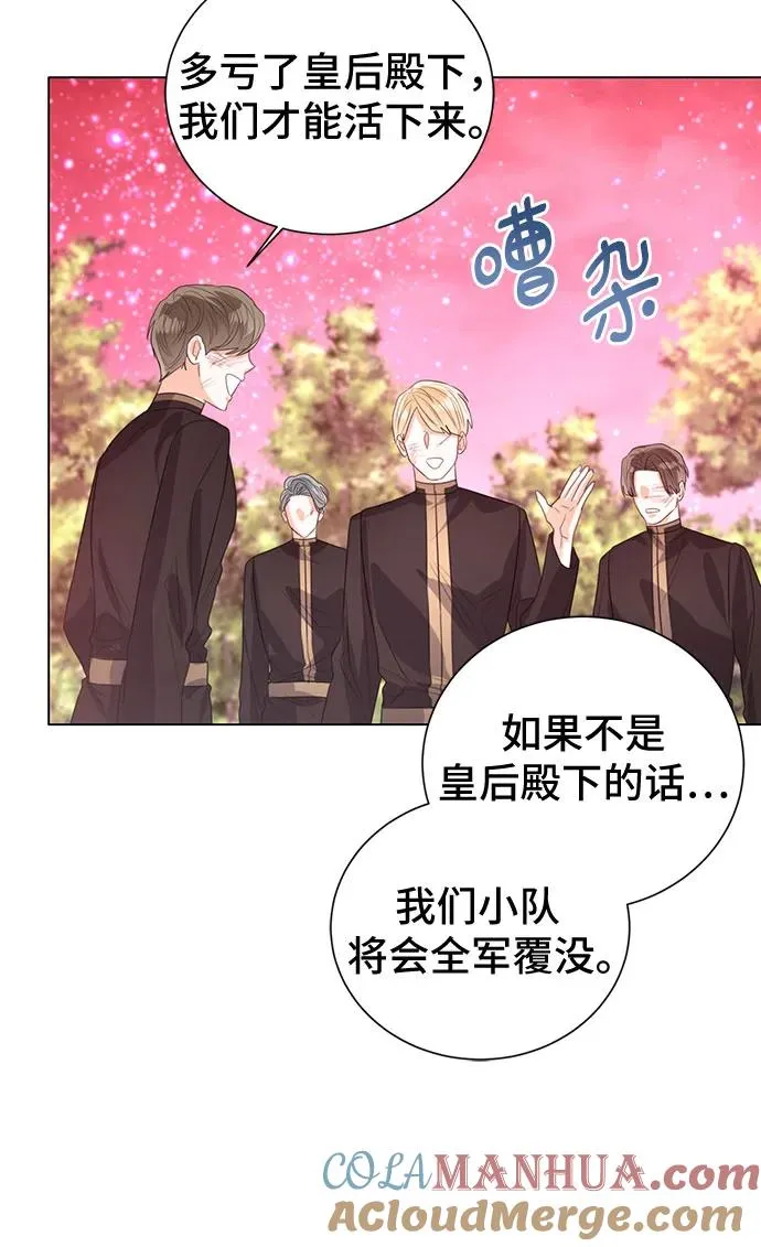 第45话63