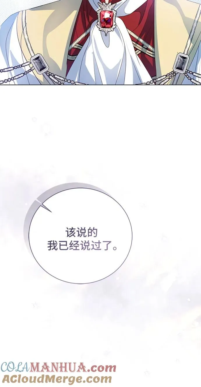 第51话45