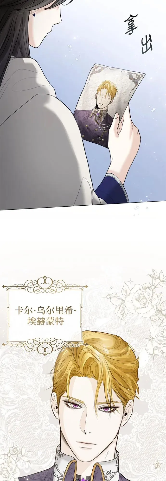 第1话52