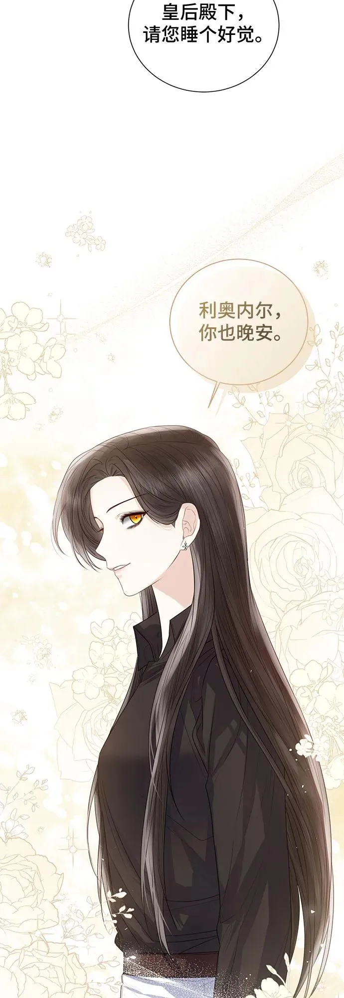 第28话50