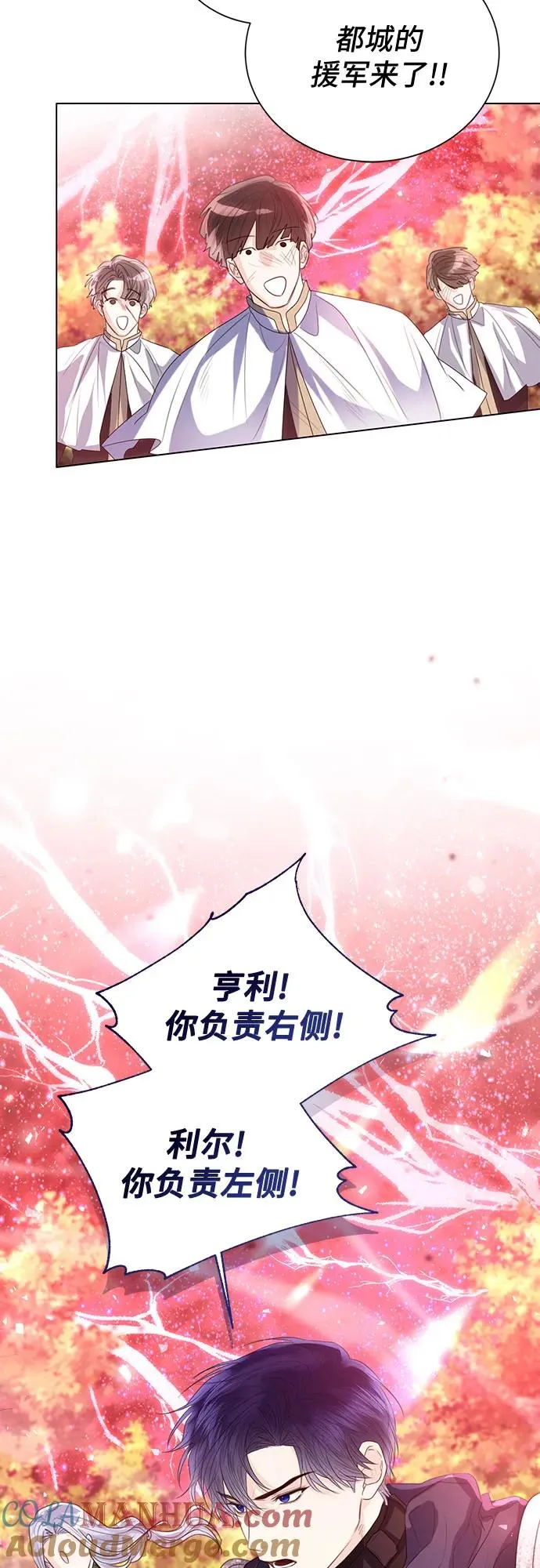 第45话6