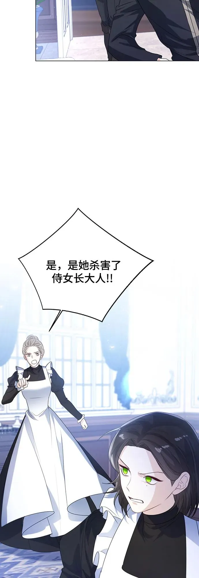 第47话10
