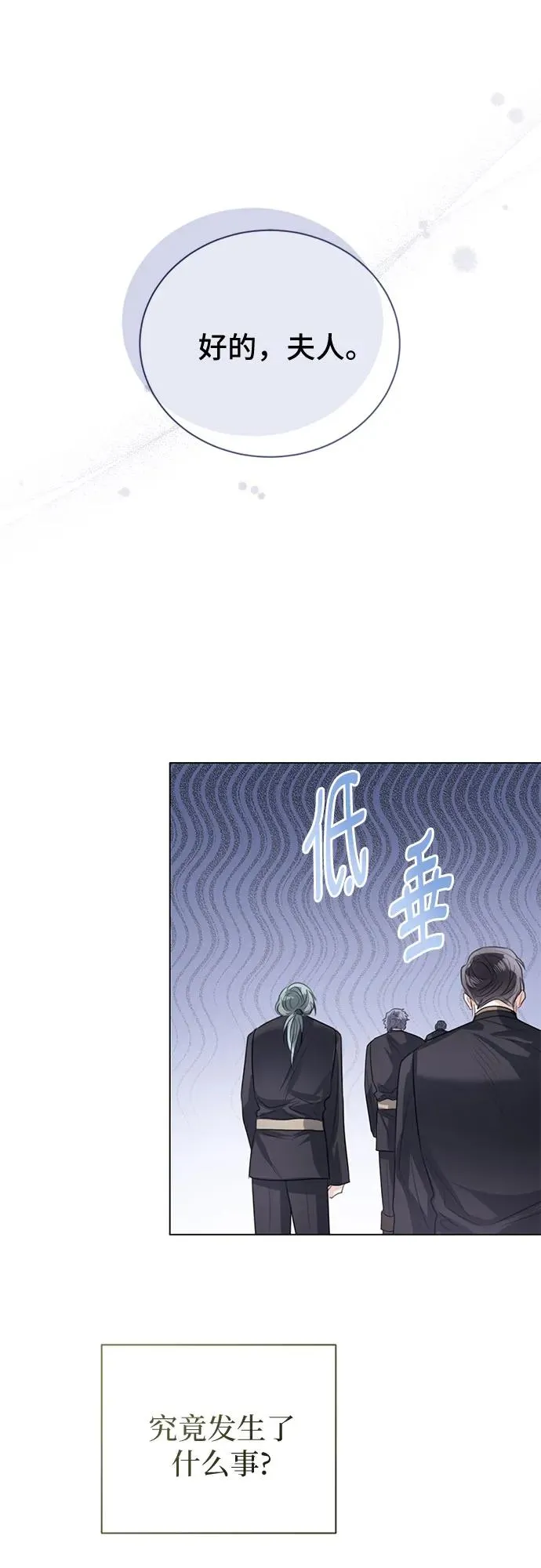 第46话23
