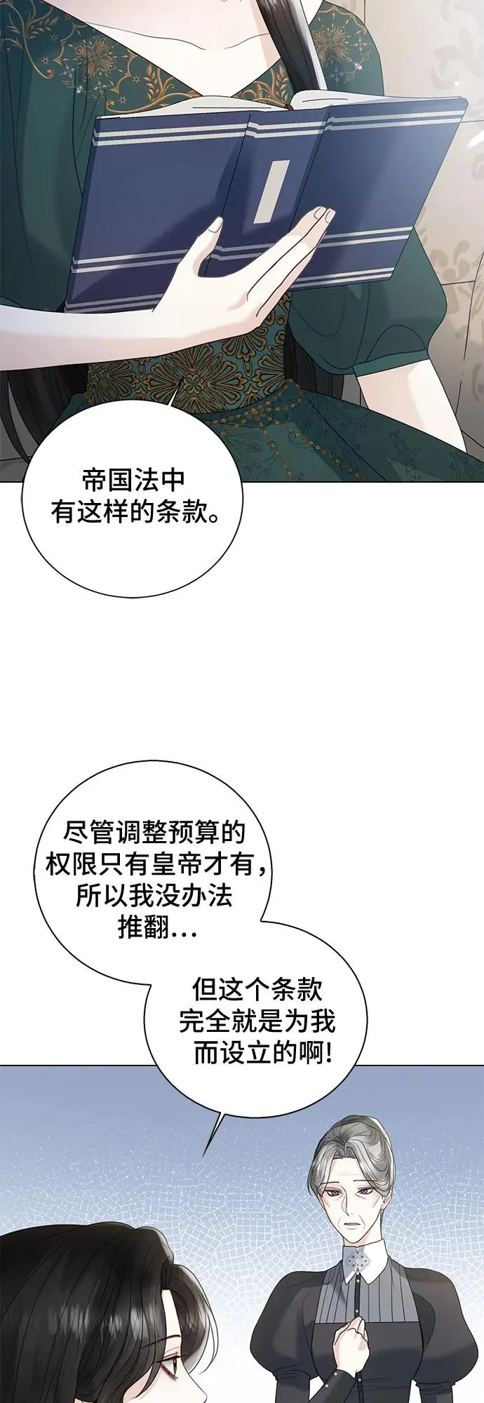 第14话55