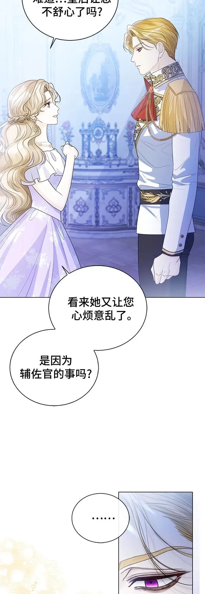 第21话52